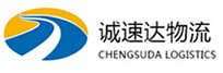 湖州到沂水县物流公司